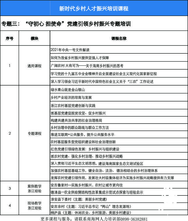 足球直播网