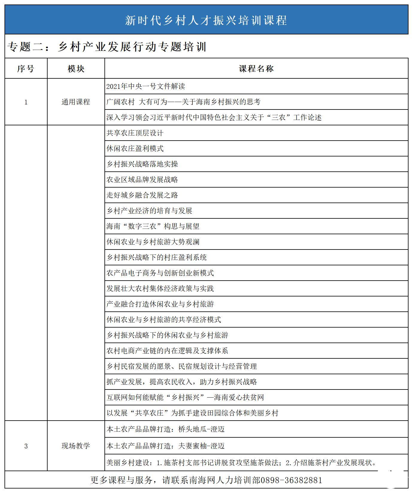 足球直播网